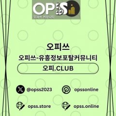 서면오피 출장안마사이트.COM 서면OP